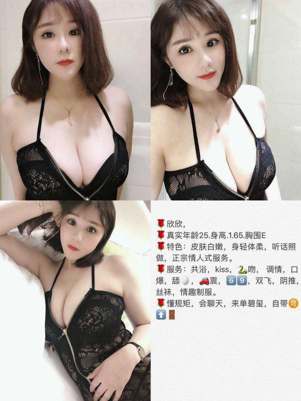 那一夜的堕落经历完整版未删减